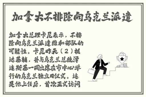 榴莲丝瓜黄瓜草莓向日葵ios